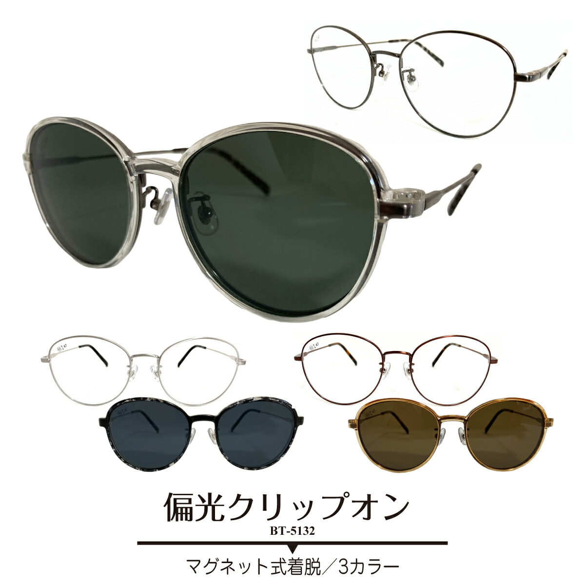 在庫処分老眼鏡：ブラウン|オーバル「 1.5」 クリップ付 通販