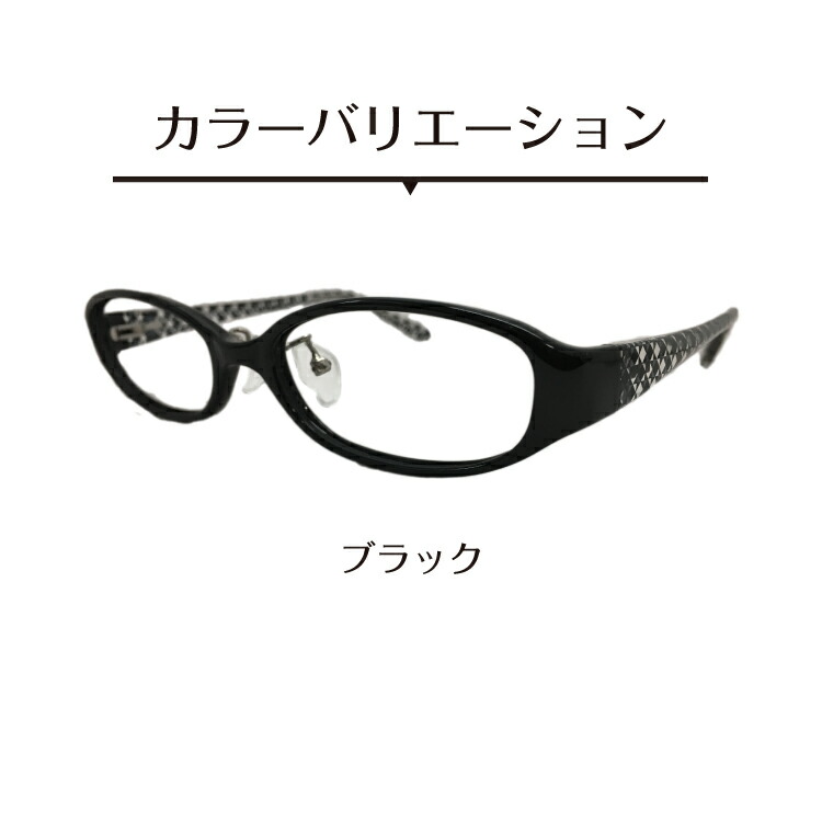 セミオーダー 老眼鏡 シニアグラス ケース付き オーバル リーディンググラス 軽量フレーム 鼻パッドあり 黒縁 軽い 鼻パッド付き