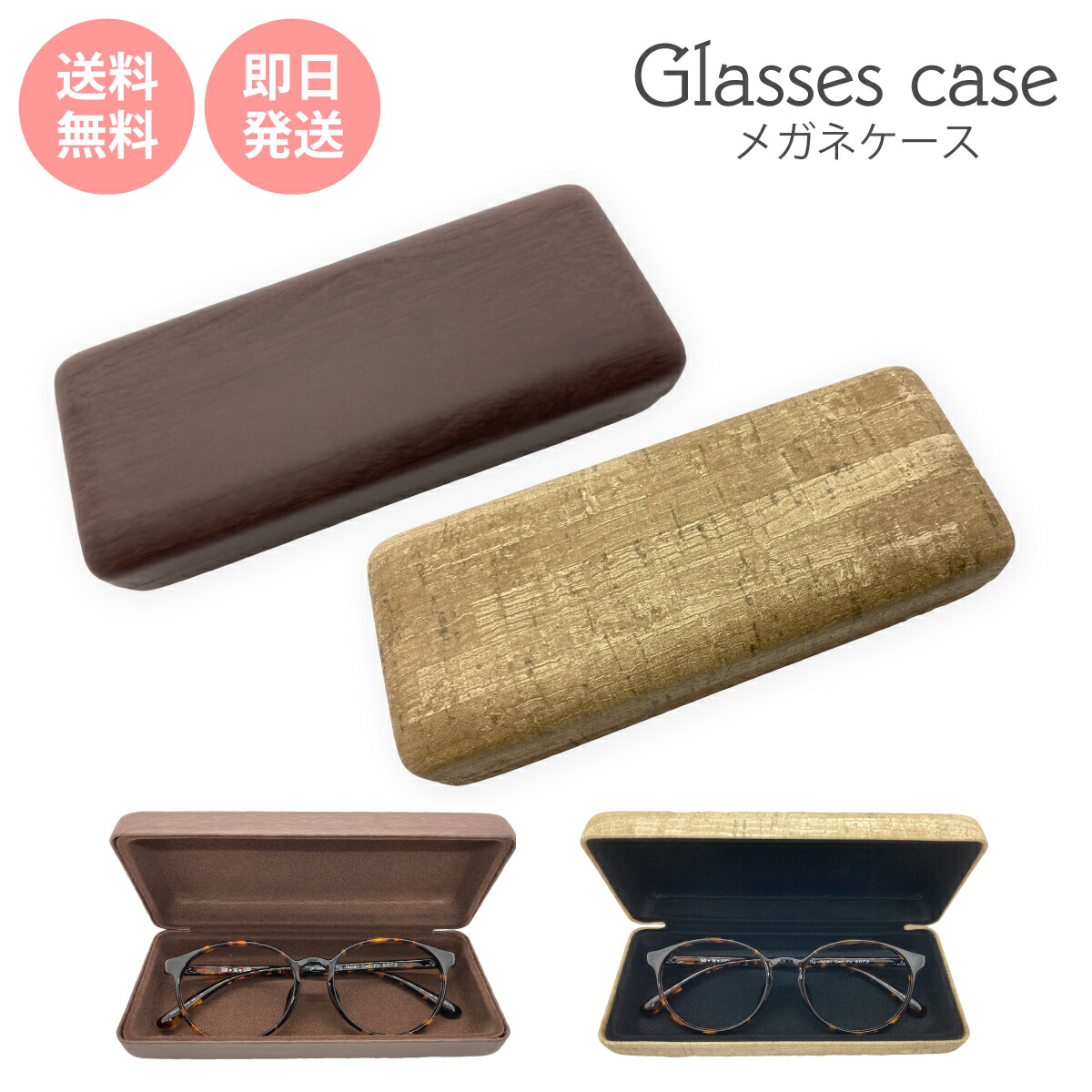 楽天市場 送料無料 1000円ポッキリ 妖怪ウォッチ ジバニャン メガネケース メタルハード キッズ 子供 おしゃれ かわいい かっこいい グラスケース 眼鏡入れ 小物入れ 男性 女性 メンズ レディース 安い 激安 プレゼント ギフト ポイント消化 メガネスタイル