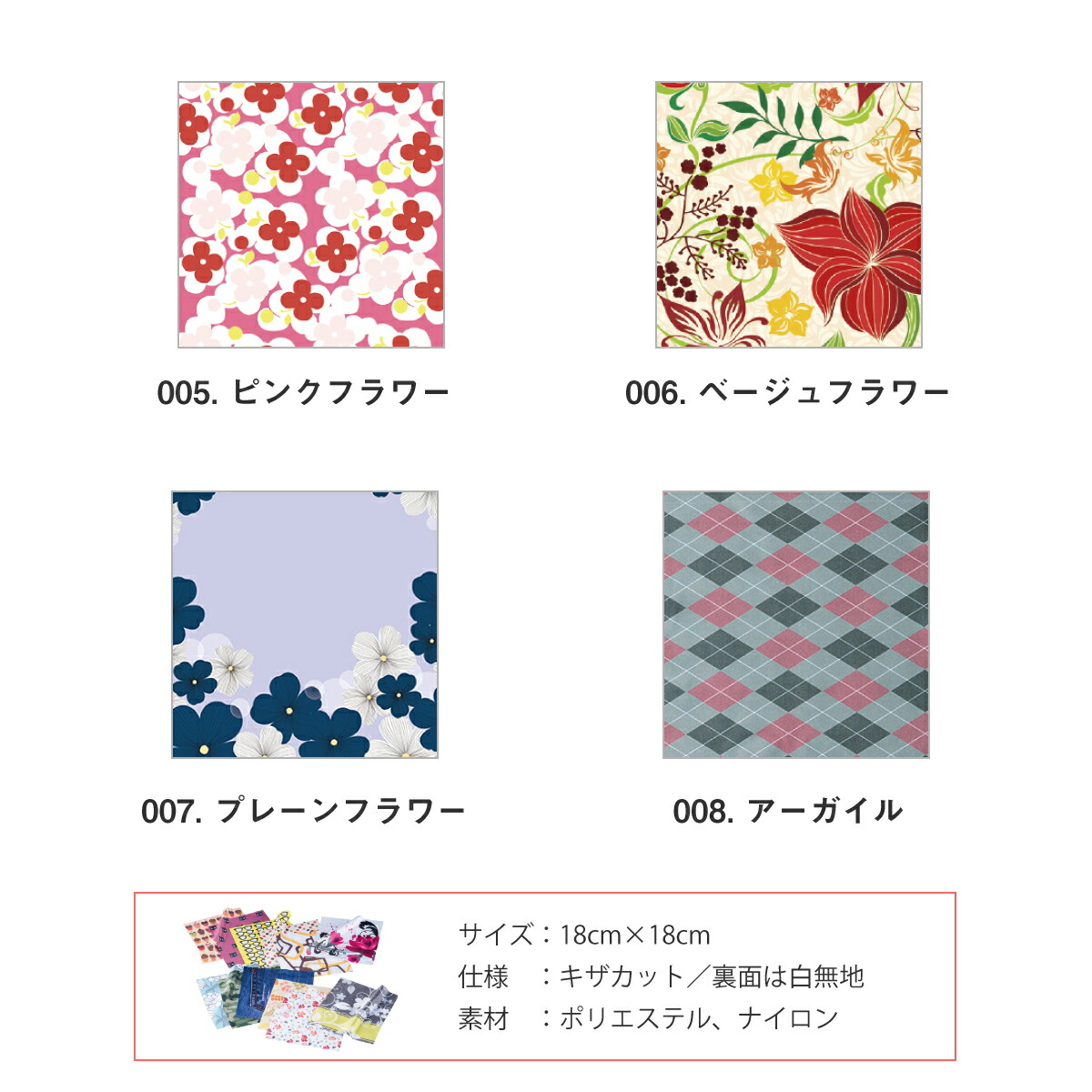 楽天市場 送料無料 即日発送 パフュームクリーニングクロス メガネ拭き メガネクロス Perfume クリーニングクロス 花柄 眼鏡拭き 眼鏡クロス レンズクロス おしゃれ かわいい 抗菌 防臭 女性 男性 メンズ レディース プレゼント ギフト セット割対象 メガネスタイル