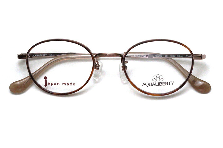 【水晶体付眼鏡】シャルマン アクアリバティ AQ 22502-DB デミ赤銅色【豆の町系】【βチタン原料品】【日本製メガネ】 眼鏡-眼鏡・サングラス