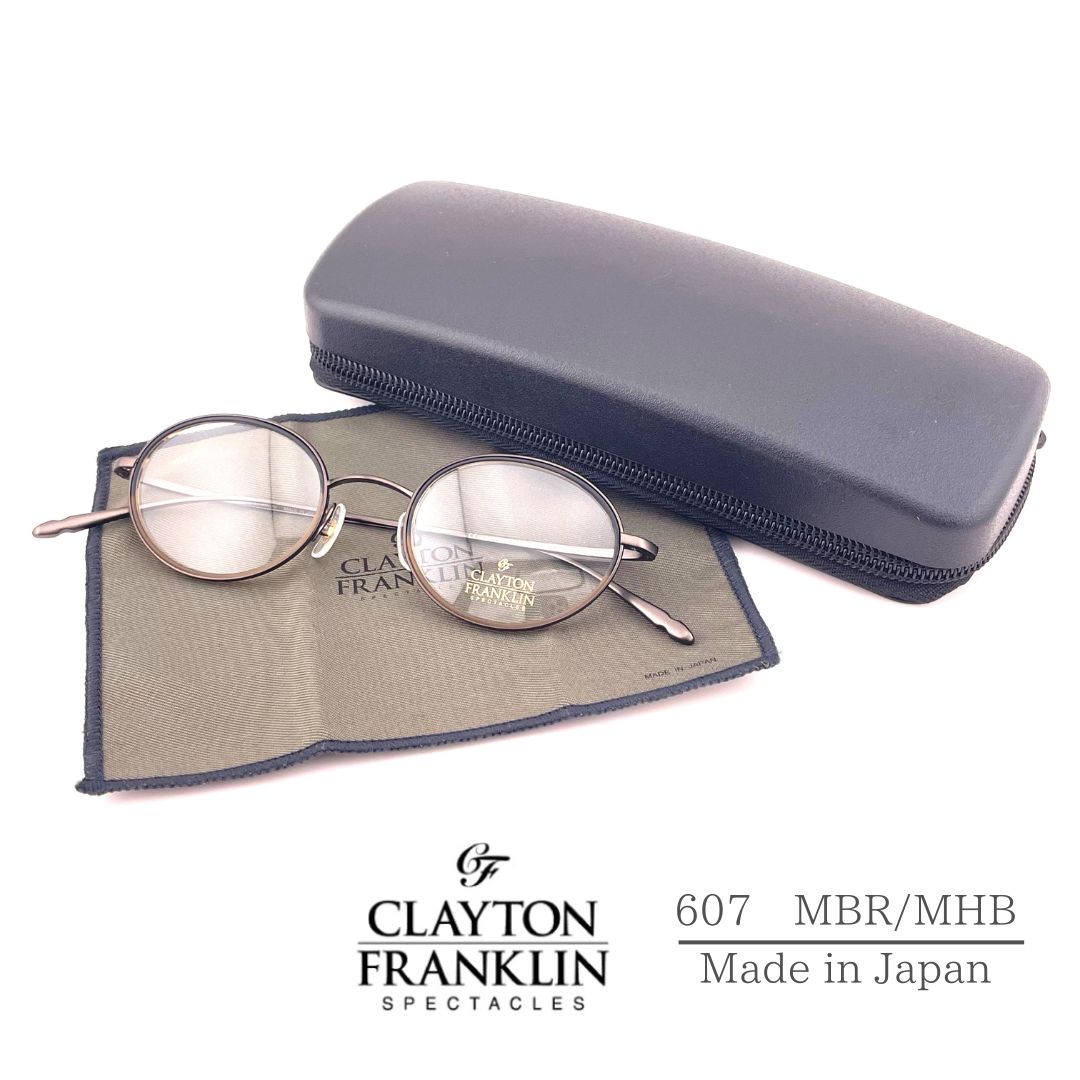 CLAYTON FRANKLIN クレイトンフランクリン 607 MBR/MHB ズボン下 独居室一巻き オーバルシェイプ 飛び切りメガネ 日本製眼鏡 古典派音楽眼鏡 甚だしい近眼 老眼 乱視  度付き添い人水晶体付き添い人 度無水晶体付き添い人 怨めしい眼鏡 レトロメガネ