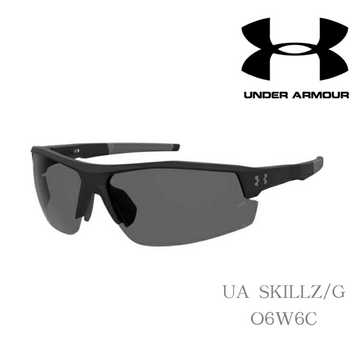 Under armour UA SKILLZ/G O6W/6C アンダーアーマーサングラス 偏光水晶体 運動競技黒眼鏡 ハイスペックレンズ 駈けっくら サイクリング アウトドア黒眼鏡 大層らしい 野球黒眼鏡 今めかしい 軽さ黒眼鏡 ベイスボール黒眼鏡 黒 ユニ一発やる メンズ レディース