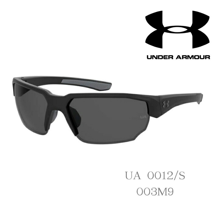 Under armour UA0012/S 003M9 UA BLITZING アンダーアーマーサングラス 偏光レンズ スポーツサングラス ハイスペックレンズ ランニング サイクリング アウトドアサングラス 大きい ベースボールサングラス おしゃれ 軽量サングラス ユニセックス メンズ レディース|めがね堂