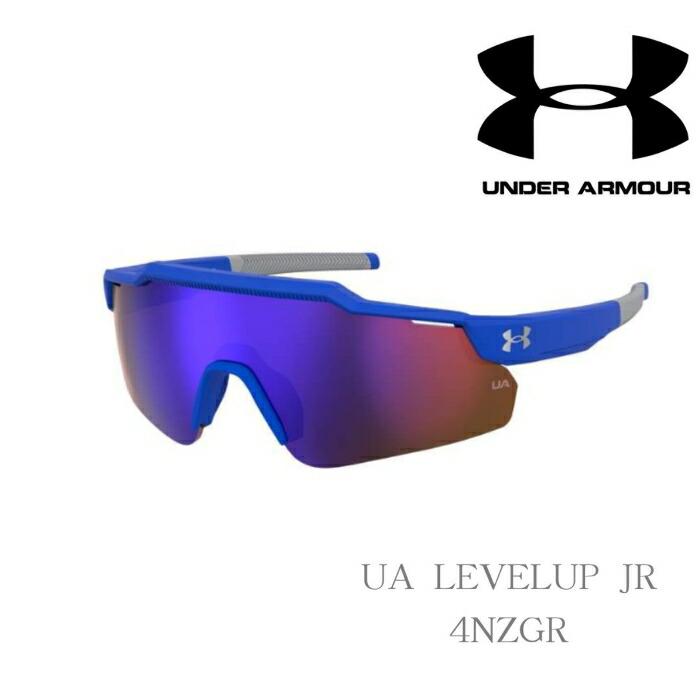 Under armour UA LEVELUPJR 4NZGRアンダーアーマーサングラス レベルアップジュニア スポーツサングラス ミラーレンズ ハイスペックレンズ ランニング サイクリング ベースボールサングラス サングラス 軽量 ユニセックス ジュニアサイズ 小顔用サングラス｜めがね堂