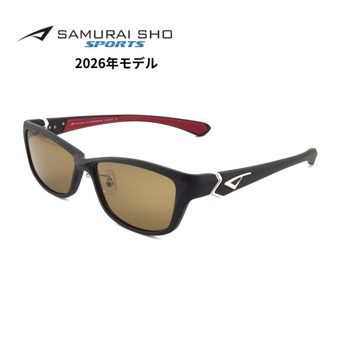 サムライ翔2026 SS-SA001S #2 サムライ翔スポーツ サングラス マットブラック/ブラウンカラーレンズ 度付き対応 軽量 SAMURAISHO 哀川翔 紫外線カット