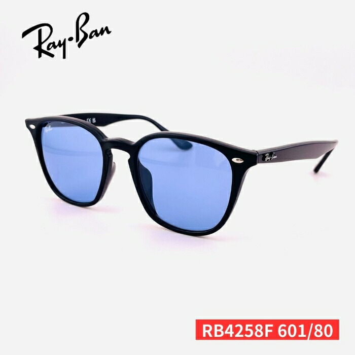 【美品】Ray Banレイバン サングラス　RB4181F RayBan サングラス（ブラック/クリスタルグリーン）RB4181F 901