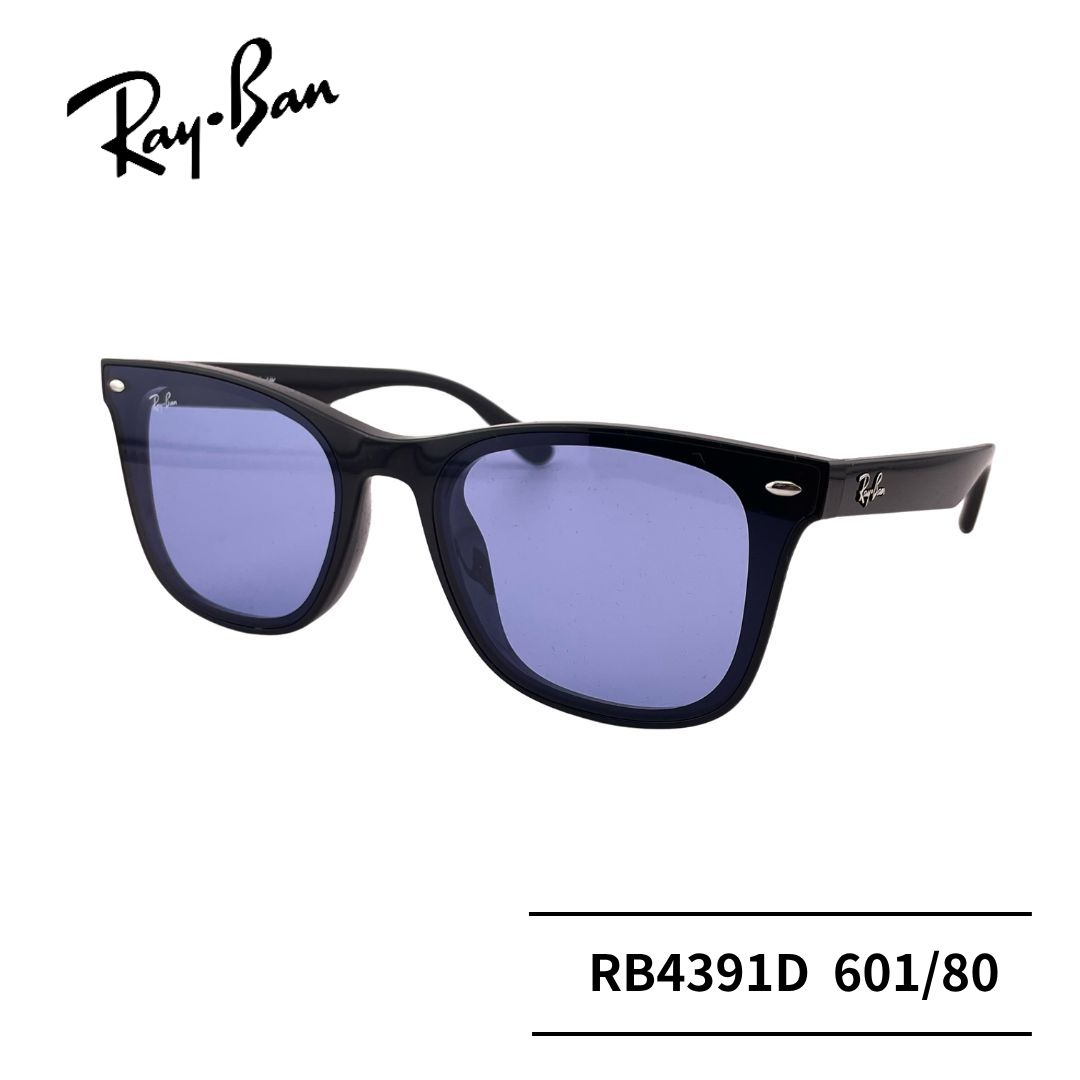 【新品】レイバン RB4391D 601-80 65サイズ　ブルー Ray-Ban 国内正規品 レイバン 4391D RB4391D 601/80 65-18 ロー