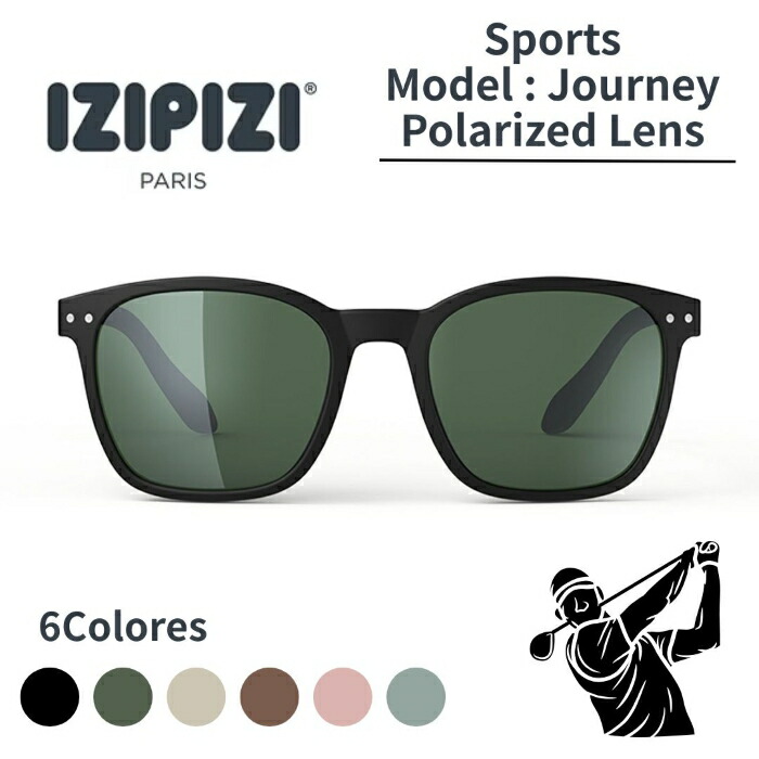 正規販売店 IZIPIZI イジピジ サングラス 偏光サングラス Polarized JOURNEY 偏光レンズ ミラーレンズ ゴルフ用サングラス スポーツ用サングラス 釣り用サングラス ドライブ用サングラス プレゼント 紫外線カット 人気サングラス 注目のサングラス 男女兼用