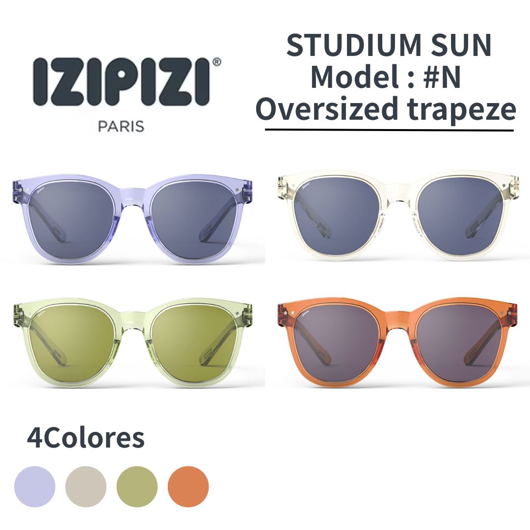 正規販売店 IZIPIZI STADIUM イジピジ サングラス スタジアム ＃N クリアフレーム オーバーサイズ 大きめサングラス ウエリントンシェイプ プレゼント 紫外線カット 人気サングラス 注目のサングラス 男女兼用 プレゼント用