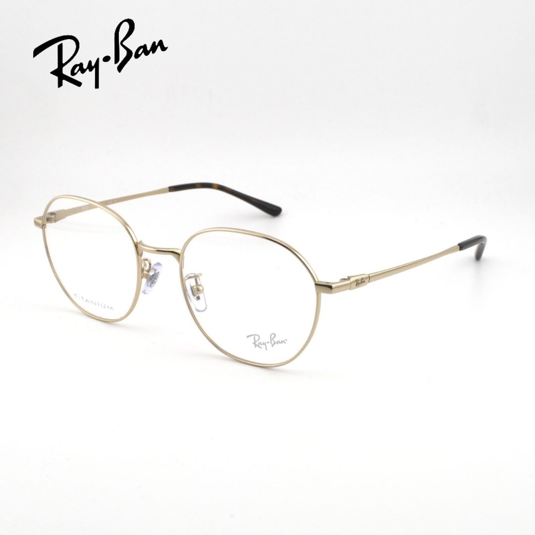 【Ray-Ban 国内正規品】レイバン メガネフレーム RX8778D 1251 ジャパンモデル 52サイズ ボスリントン フルリム アジアンフィット メンズ レディース 選べるレンズ付き 度付きレンズ付き 度無しレンズ付き ダテメガネ 調光レンズ