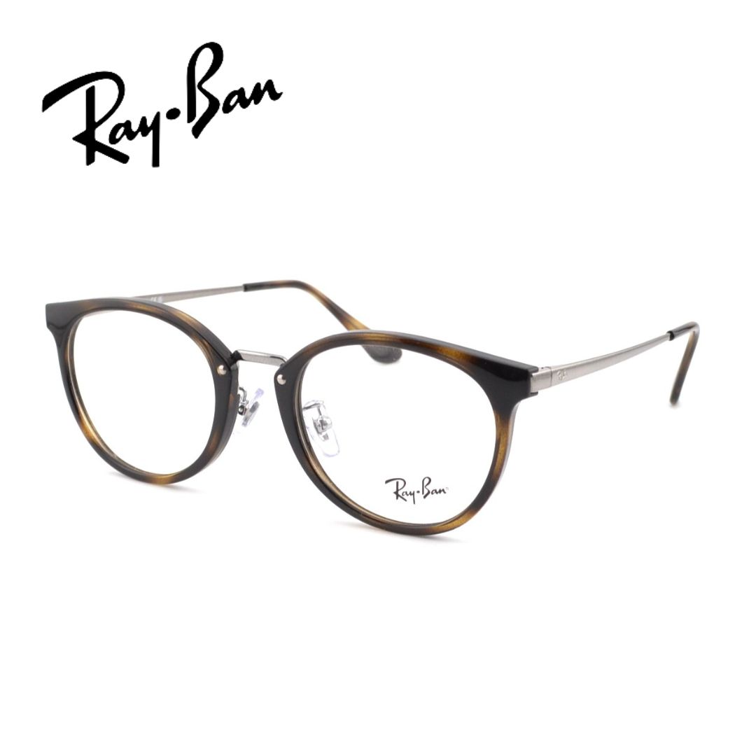 レイバン メガネ フレーム RX7266D 2012 49 RAYBAN ボストン フルフィット ジャパンフィット 度付き対応 伊達メガネ 眼鏡 めがね ハバナ べっ甲 トータス コンビネーション メタル メンズ レディース ブランド 正規品｜めがね堂 13,298円
