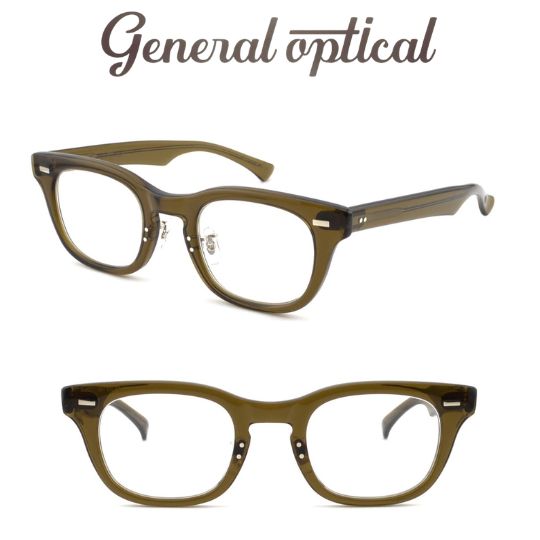 General optical ジェネラルオプティカル メガネ Bravo ブラボ #4 Clear Khaki クリアカーキ 日本製 復刻 ヴィンテージ ウェリントン セルフレーム 7枚丁番 突きつけ構造 カシメクリングス 鼻パッド 伊達メガネ 度付き 眼鏡 メンズ レディース ユニセックス 送料無料｜めがね堂