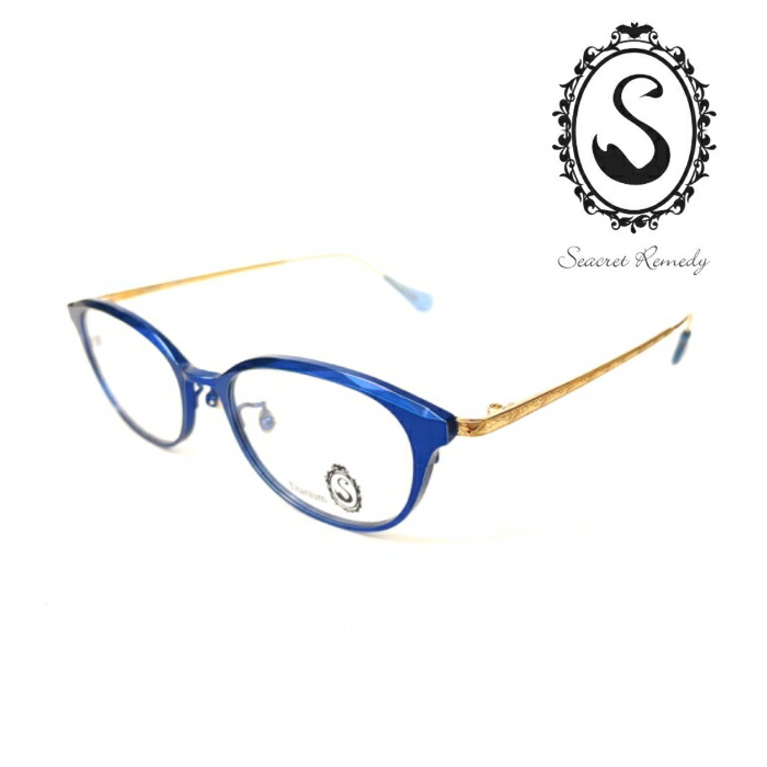 Seacret Remedy シークレットレメディ 型番S 029 C04 ブルー/ホワイトゴールド コンビネーション 日本製 鯖江産 女性デザイナー 紫外線対策 ブルーライトカット 度付き 度なし カジュアル 普段使い メガネ 知的な眼鏡 軽量|めがね堂