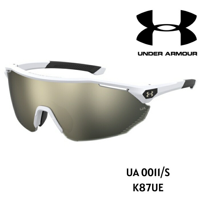 楽天市場】Under armour UA0001/G/S CCPV8 PLAYMAKER アンダーアーマーサングラス スポーツサングラス  ハイスペックレンズ ミラーレンズ グリーンミラーレンズ ランニング サイクリング ドライブ フィッシング アウトドアサングラス 軽量サングラス  ユニセックス メンズ ...