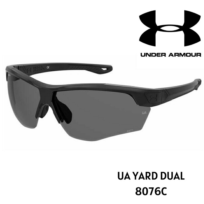 Under armour UAYARDDUAL 8076C 偏光黒眼鏡 アンダーアーマーサングラス アウトドア 運動競技黒眼鏡 メンズ レディース 差し上げ物 運転用黒眼鏡 運動競技用黒眼鏡 軽さ 今めかしい つり銭用黒眼鏡 駈けっくら用黒眼鏡 偏光薄墨色水晶体