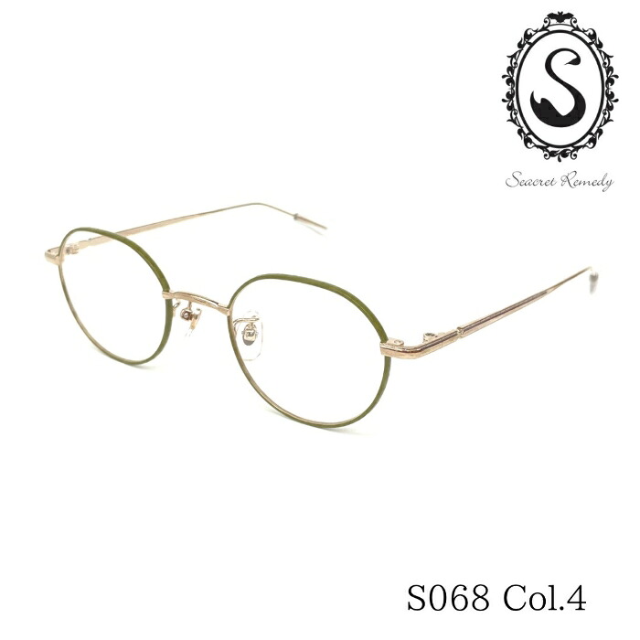 Seacret Remedy シークレットレメディ 型番S-068 C04 オリーブグリーンマット/ゴールド 日本製 鯖江産 レディース 鯖江メガネ 細フレーム チタンフレーム メガネ めがね 紫外線対策 ブルーライトカット 度付きメガネ 軽量 軽い クラシック風 度付き 度入り 度なし|めがね堂