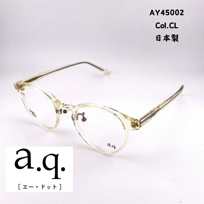 楽天市場】エー・ドット AY45006 BE 49 メガネ a.q. エードット 日本製