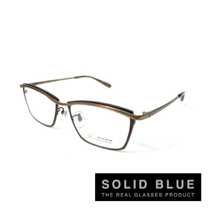 楽天市場】ソリッドブルー SOLID BLUE S-230 全色 セル メガネ