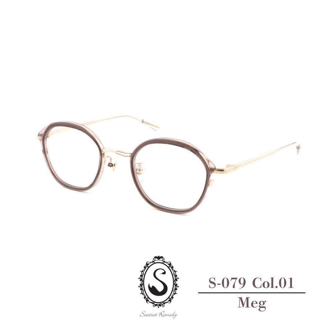 Seacret Remedy シークレットレメディ S -079 C01 ブラウン/ゴールド Meg メグ 日本製 鯖江産 レディース インナーリム クリアカラー 眼鏡 メガネ 近視 遠視 乱視 薄型レンズ付きメガネ 強度数対応 おしゃれ かわいい 軽量 チタン|めがね堂