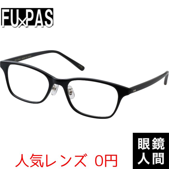 鯖江 メガネ 眼鏡 細い 細め セルロイド ウェリントン 日本製 フーパス FU PAS F-152 1 53