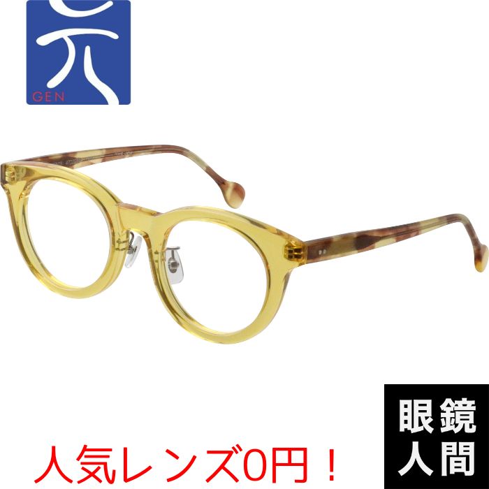 楽天市場】日本製 鯖江眼鏡 クラシック小さめボストンメガネ セル