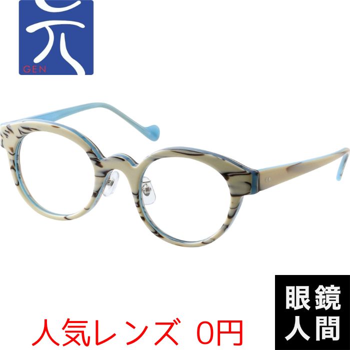 楽天市場】バタフライ メガネ 眼鏡 レディース 女性 おしゃれ かわいい