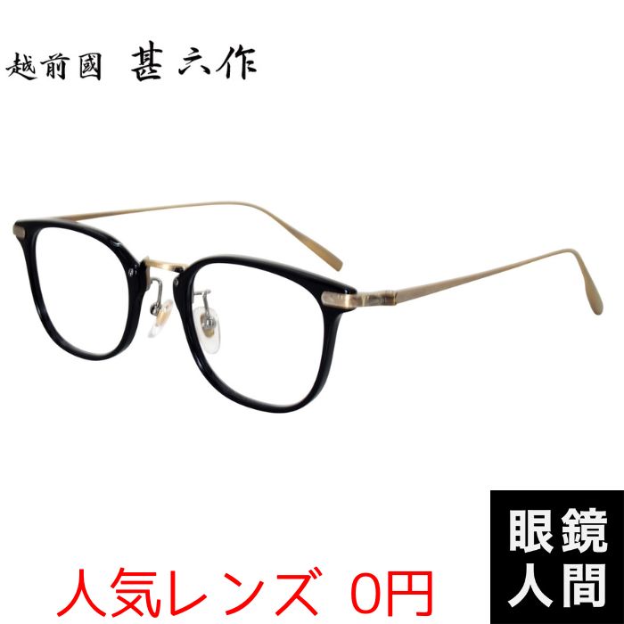 正宗 櫻正宗 純米大吟醸 協会1号酵母 720ml(箱なし)(sl250014)｜阪神