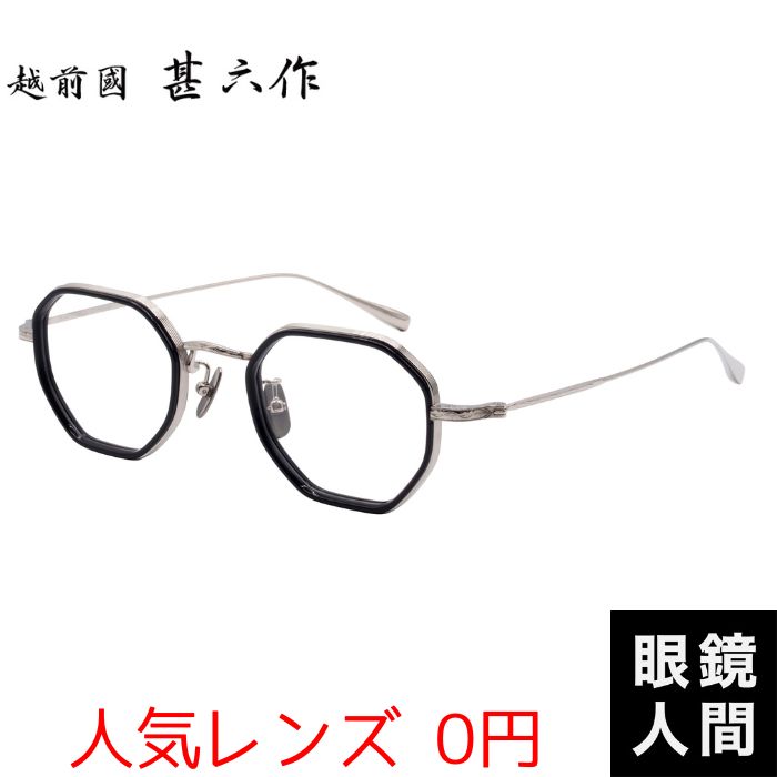 ファルコ　両櫛刃　メガネ　10% Zoff│takashi kumagai（ZF251007-00A1）｜メガネのZoff