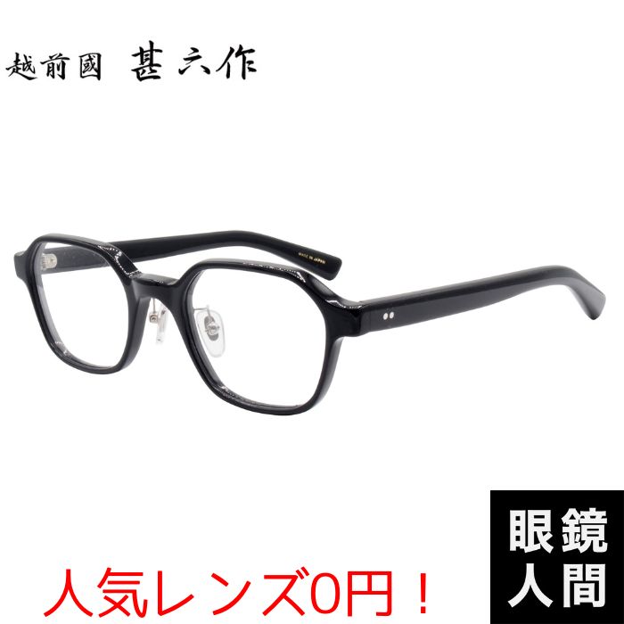 ダークブラウン 四角形メガネ Cream dot. 【全品送料無料⇒7月28日01：59迄】メガネ 眼鏡