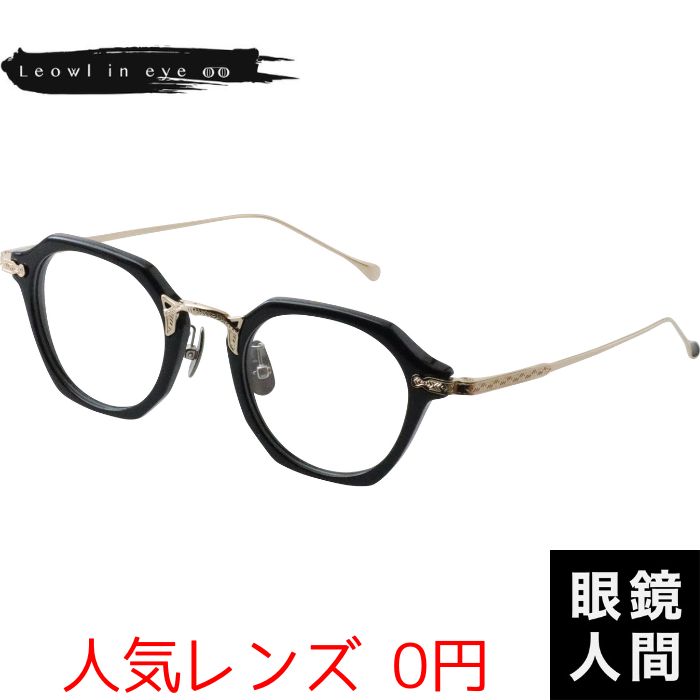 楽天市場】ルオールインアイ Leowl in eye 多角形 チタン 福井