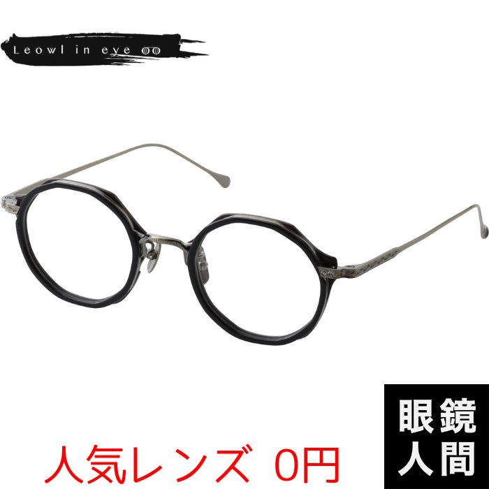 【楽天市場】【人気レンズ0円】 ヨウジヤマモト メガネ YOHJI YAMAMOTO 19-0043 1 49 メンズ レディース 山本耀司 眼鏡  鯖江 日本製 : 鯖江メガネの眼鏡人間・楽天市場店