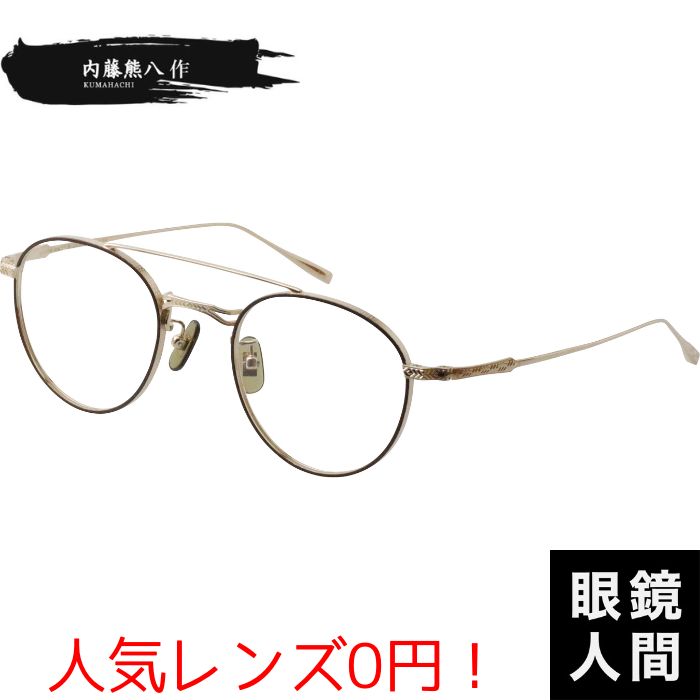 楽天市場】ツーブリッジ ダブルブリッジ メガネ 眼鏡 ビンテージ 鯖江