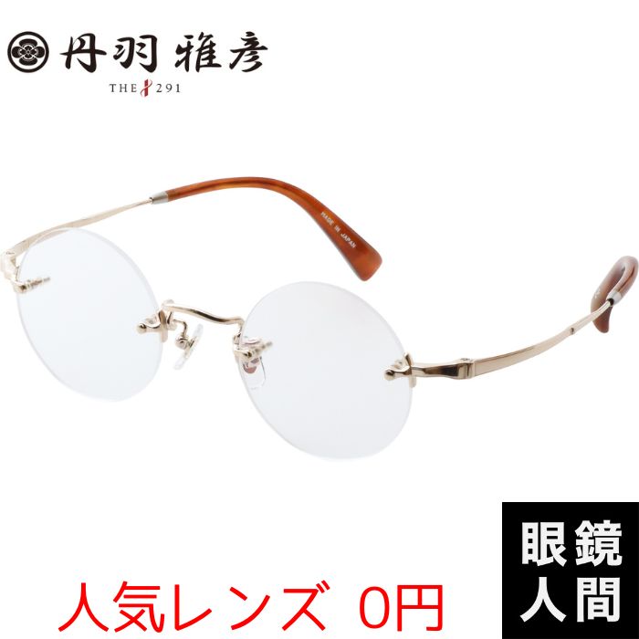 138【新品未使用】本鼈甲　極厚サーモント枠　日本製　定価36万円　日本製 1/700 艦NEXT14EX-2 日本海軍戦艦大和 昭和16年竣工時(ゴールドメッキ