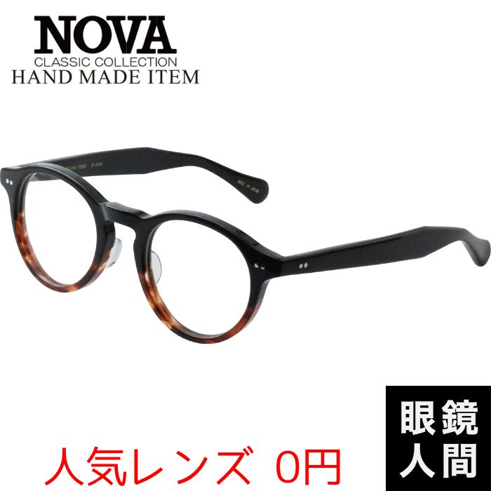 NEOJIN 鯖江 チタン リムレス ツーポイントメガネ 度付き眼鏡 NEOJIN 鯖江 チタン リムレス ツーポイントメガネ 度付き眼鏡