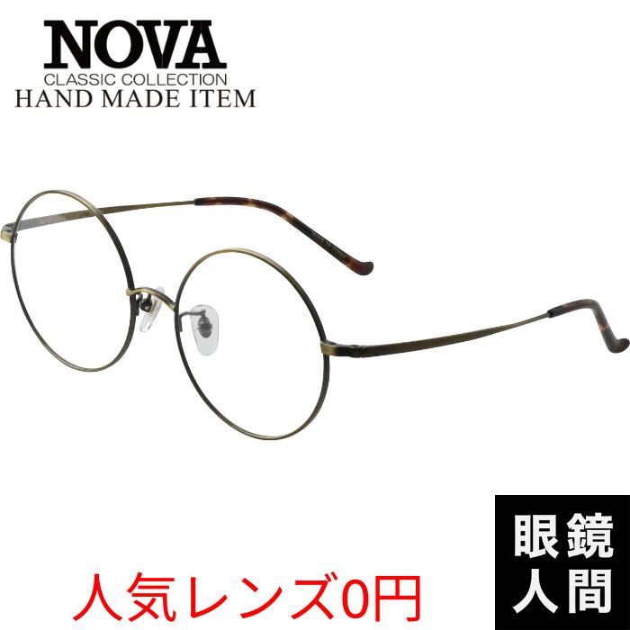 ハンドメイドアイテム HAND MADE ITEM 丸メガネ チタン ラウンド フレーム 日本製 鯖江 メンズ レディース H 3139 5 52 度付き対応｜鯖江メガネの眼鏡人間・店