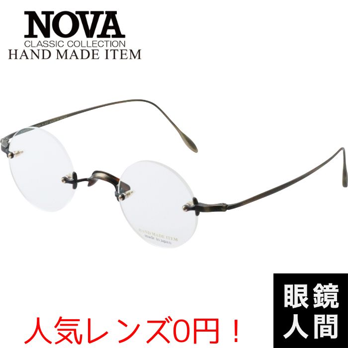 NEOJIN 鯖江 チタン リムレス ツーポイントメガネ 度付き眼鏡 NEOJIN 鯖江 チタン リムレス ツーポイントメガネ 度付き眼鏡