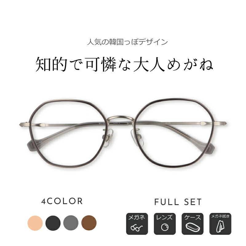 楽天市場】＼2/11(水)祝☆楽天勝利!ポイント2倍／【知的で堅実な