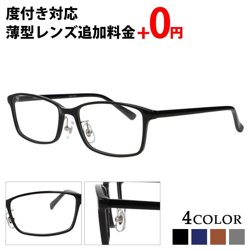 楽天市場】＼12/15(月)ポイント5倍確定／ メガネ 度付き レディース