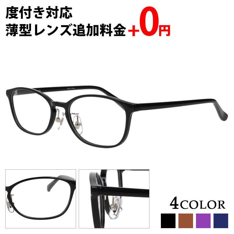 楽天市場】＼12/15(月)ポイント5倍確定／ メガネ 度付き レディース