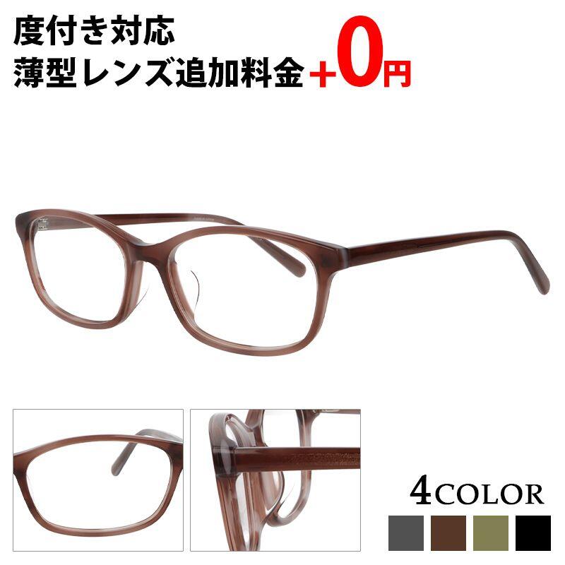 楽天市場】＼12/15(月)ポイント5倍確定／ メガネ 度付き レディース