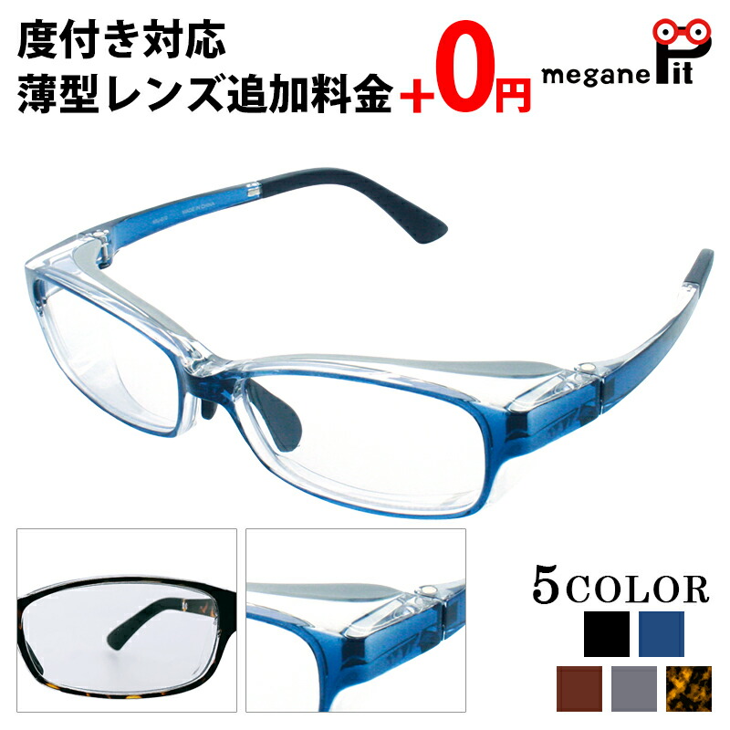 楽天市場】メガネ 度付き レディース オーバル 眼鏡 度付きメガネ おしゃれ 鼻パッド やわらか 壊れにくい 弾性樹脂 メガネケース メガネ拭き  セット レンズ代込み：メガネピット