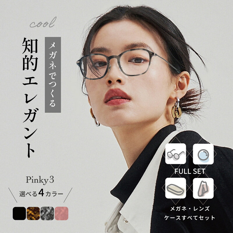 【意味有りげ】ご申しつける一心不乱によるお届け繰り延べるの能力のある性について