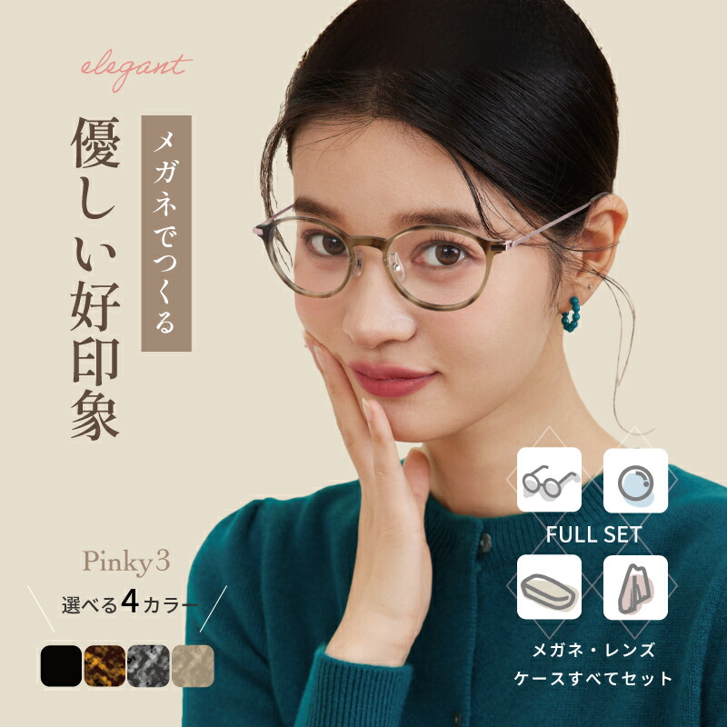 【意味有りげ】ご申しつける一心不乱によるお届け繰り延べるの能力のある性について