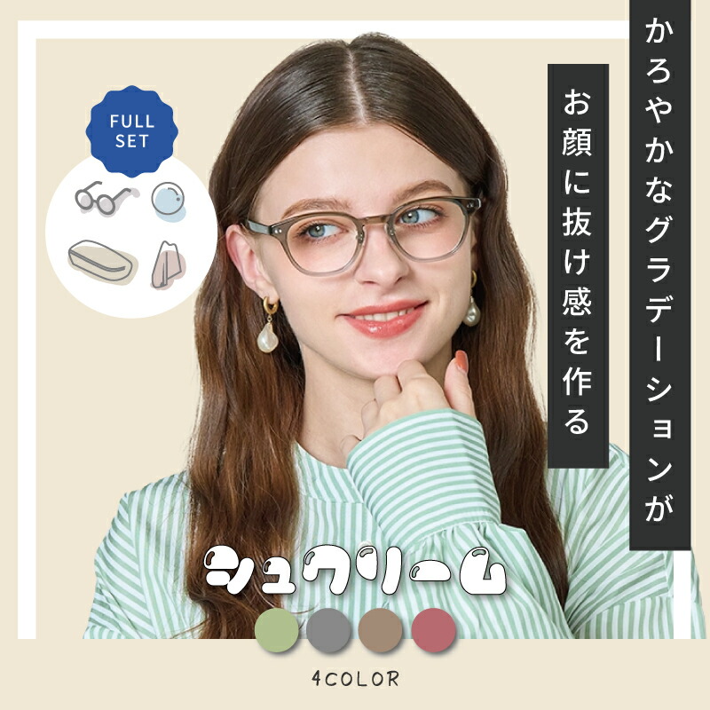 【意味有りげ】ご申しつける一心不乱によるお届け繰り延べるの能力のある性について