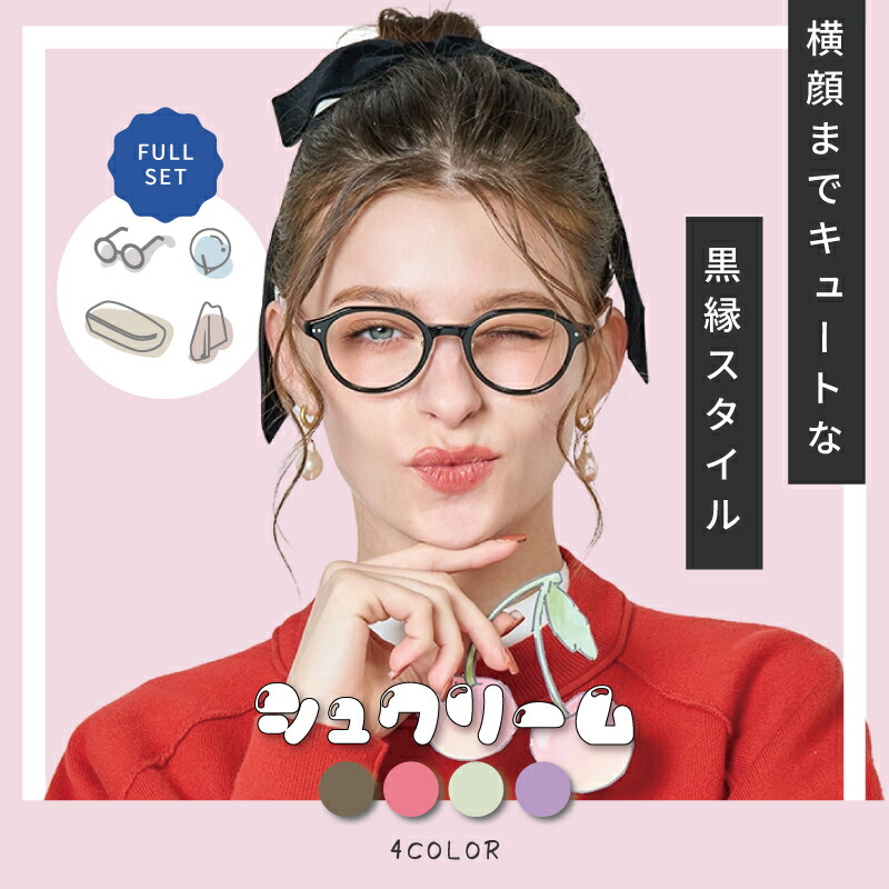 【意味有りげ】ご申しつける一心不乱によるお届け繰り延べるの能力のある性について