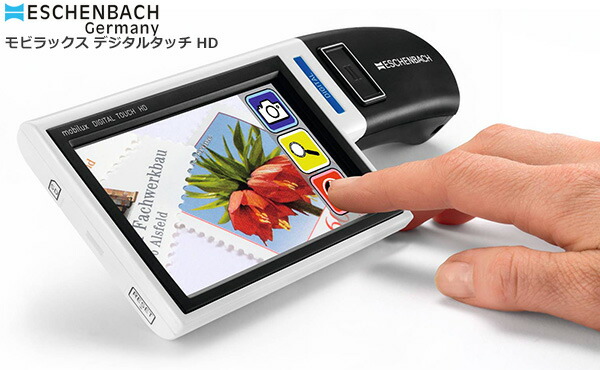 楽天市場】携帯型拡大読書器【送料無料】【ESCHENBACH