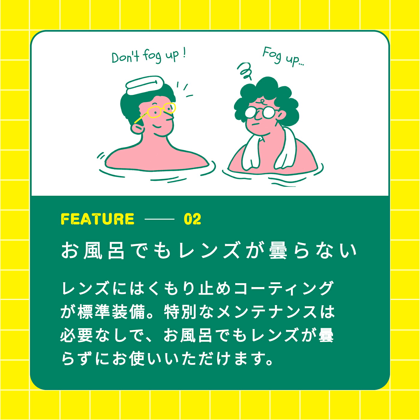 ケロリンお風呂メガネ ケース付き ケロリン メガネ サウナメガネ お 