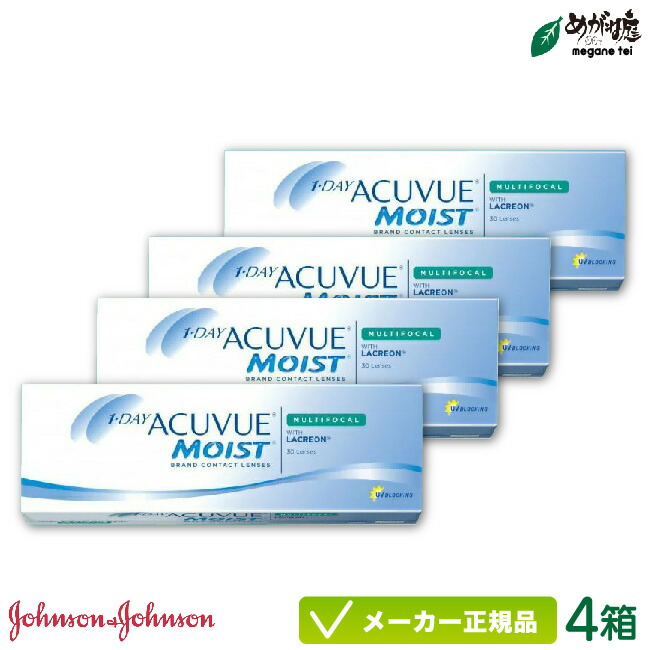 【最大2000円クーポン 】ワンデーアキュビューモイスト マルチフォーカル 遠近両用 4箱セット jj1d0604｜めがね庭 店