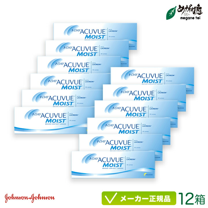 【最大2000円クーポン 】ワンデーアキュビューモイスト 30枚入り 12箱セット (jj1d0112)|めがね庭 店